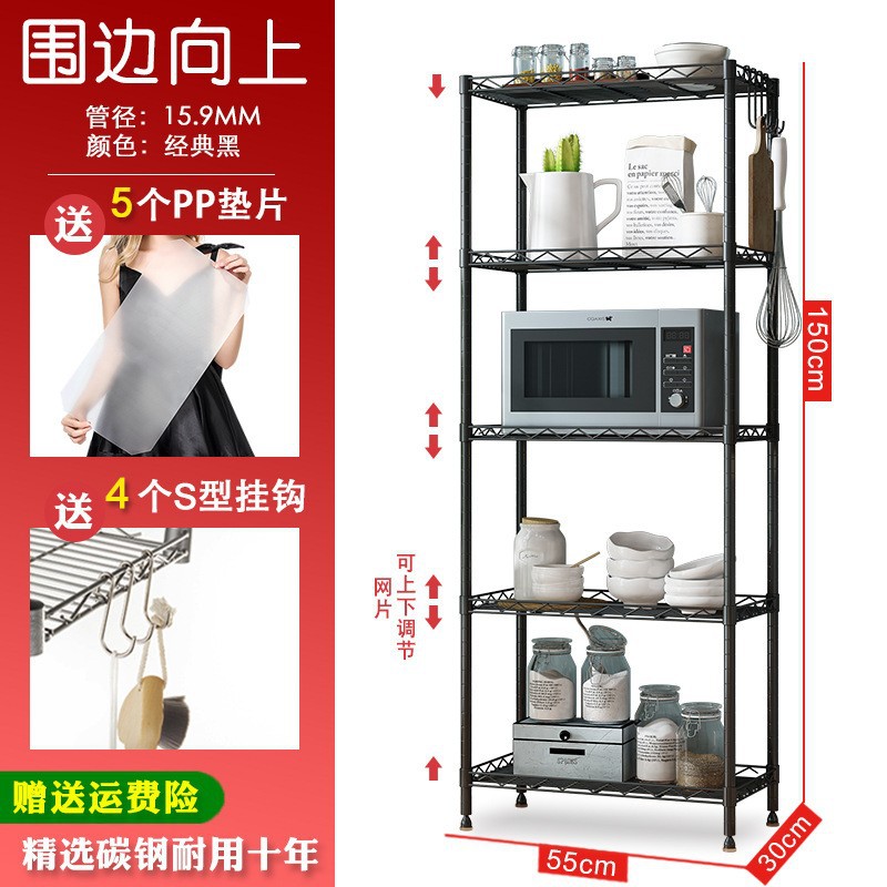 [5겹 55*30*150 피아노 블랙]