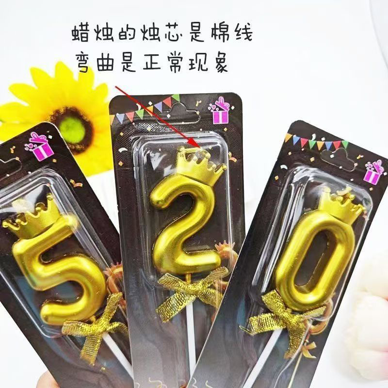 生日蜡烛七夕皇冠丝带蝴蝶结数字蜡烛金色0-9批发节日装饰蜡烛|undefined