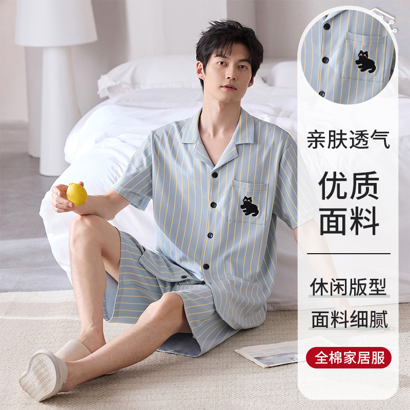 Factory Pure Cotton Cardigan Pajamas for Men, Summer Thin Style, 2026 New Model, High-End Feel, Can Be Worn Outside, Summer Home Wear Set