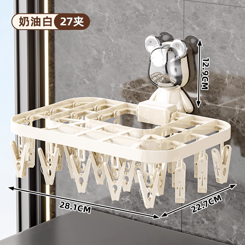 袜子晾晒架家用阳台收纳神器多功能内衣内裤防风可折叠多夹晾衣架|undefined