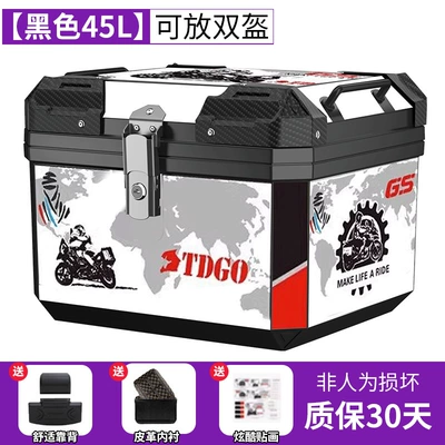 Trunk Scooter Waterproof Take-away Box Motorcycle trunk - 45l-black-alloy-lock-white-sticker-lined-backrest