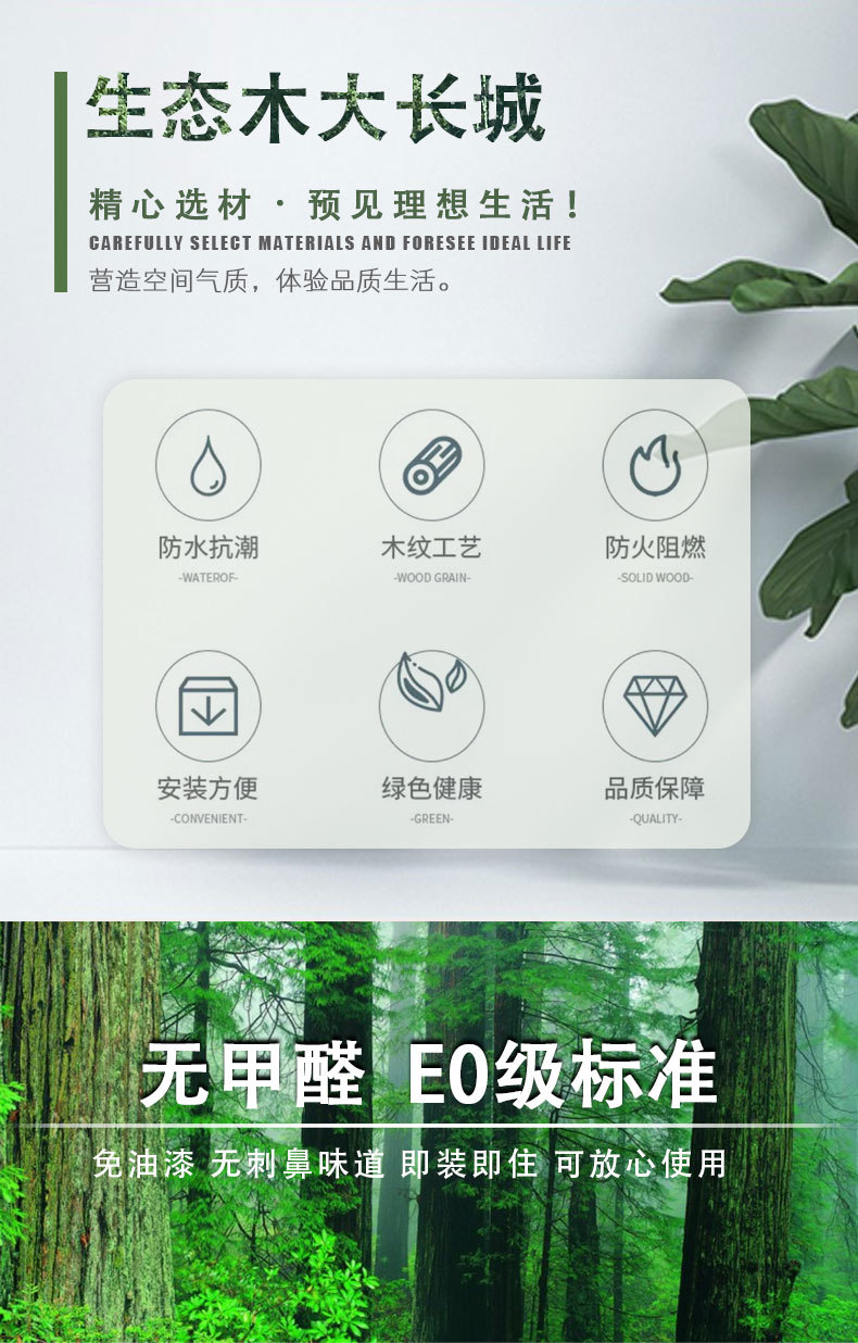 大长城_01