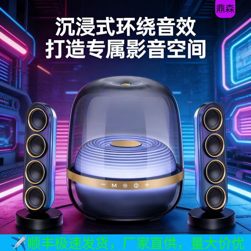 L51 Huaqiangbei Same Model Glass Bluetooth Speaker Transparent Crystal 4Th Generation Manton Speaker High-Quality Desktop Speaker for Home Use L51 Huaqiangbei Same Model Glass Bluetooth Speaker Transparent Crystal 4Th Generation Manton Speaker High-Quality Desktop Speaker for Home Use