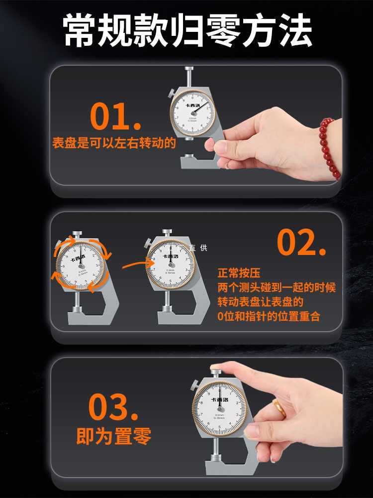 ✅数显千分尺高精度带表厚度测厚板厚尖头外径电子游标卡尺型测厚