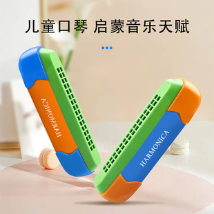 Children's Harmonica, Baby's Special Wind Instrument, Genuine Non-Toxic Early Education Toy, Beginner's Toddler Harmonica