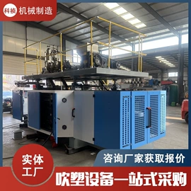 塑料吹塑机