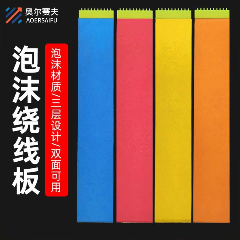 Суб-линейная доска из пенопласта, губка, суб-линейная намоточная доска, суб-линейная подвесная доска с пластиковой пряжкой, рыболовные снасти, рыболовные принадлежности