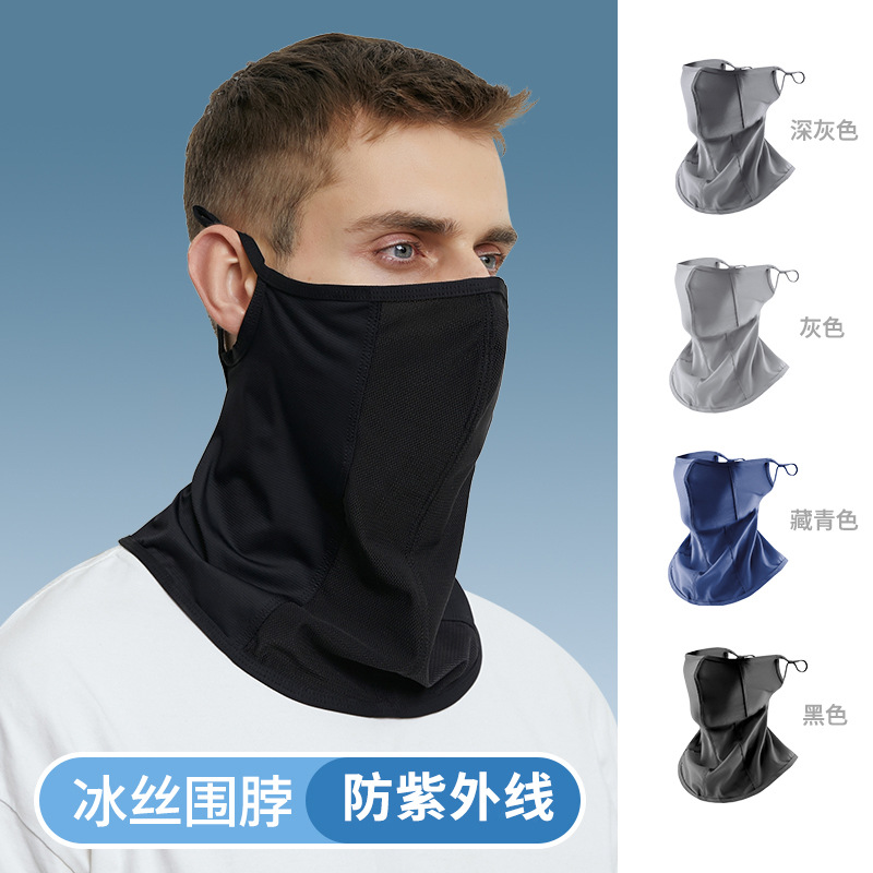 Summer new sun protection mask men's and women's ice Silk Magic Scarf fishing scarf cover breathable quick-drying riding mask