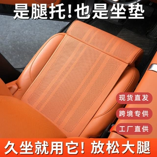 工厂直批汽车腿托一体式延长坐垫跨境专供四季通用透气脚托座垫套