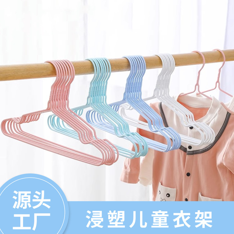 Children's Clothes Hanger Metal Dipped Plastic Small Clothes Hanger Baby Newborn Infant Clothes Rack Household Children Baby Clothes Hanging