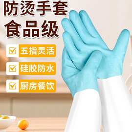 防水防烫手套五指灵活隔热耐高温食品级烘焙餐饮糖艺烤箱厨房加厚