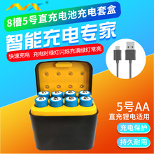 5̖늳س�늂} TYPEC��1.5Vֱ���늳س���� 8�}λ���m��