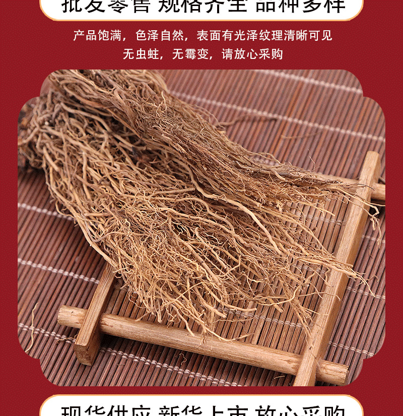 Xi Xin Root (Asarum heterotropoides) — Washed Liaoning Wild Ginger Root, Dried Herb 500g specifications