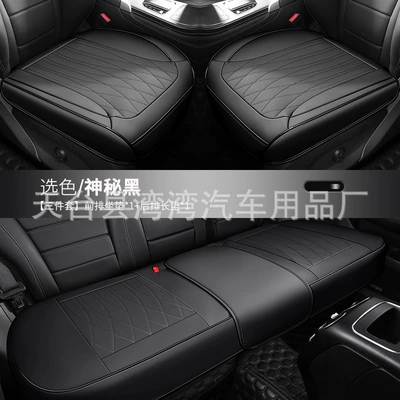 Foreign Trade Car Seat Cushion Cross-Border Single-Piece Leather Seat Cushion Four-Season Universal All-Inclusive Backless and Tie-Free Three-Piece Set (Seat cushion, seat cover) - black-front-row