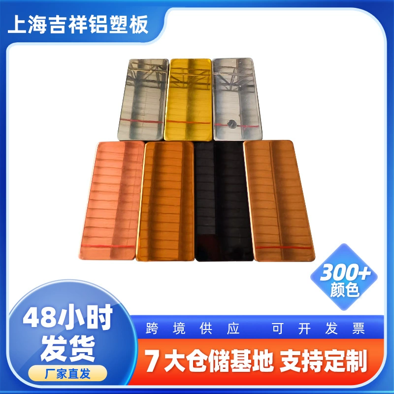 Шанхайский производитель Jixiang оптом поставляет цветные алюминиевые композитные панели для наружных стен толщиной 4 мм и 3 мм, рифленые складные наружные зеркальные алюминиевые пластиковые панели.