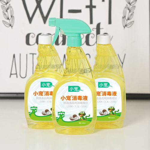 Small pet disinfectant 500ml cat pet cat urine deodorant spray urine smell dog deodorant