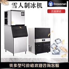 ѩ���Ʊ��C����KDϵ��һ�wʽ���α����K�̲迧�ȏdˮ��С���Ʊ��C