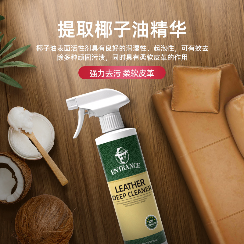 Shiqier Leather Sofa Cleaner Descontaminación de cuero Aceite de mantenimiento Líquido de cuidado Bolsa de cuero Limpieza de artículos de cuero para el hogar