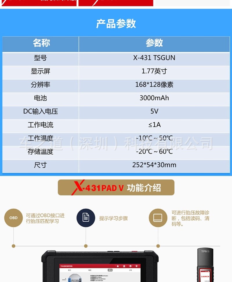 详情4_副本.jpg