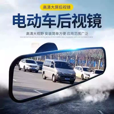 Type Wide-Angle Flat Mirror Coach | Other Automotive Interior Supplies