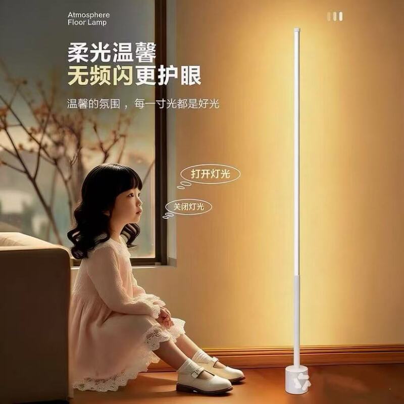Smart Desk Lamp with Voice Control, Simple Floor Lamp for Bedroom, Cozy Bedside Reading Lamp, Living Room Ambiance Light Source Smart Desk Lamp with Voice Control, Simple Floor Lamp for Bedroom, Cozy Bedside Reading Lamp, Living Room Ambiance Light Source