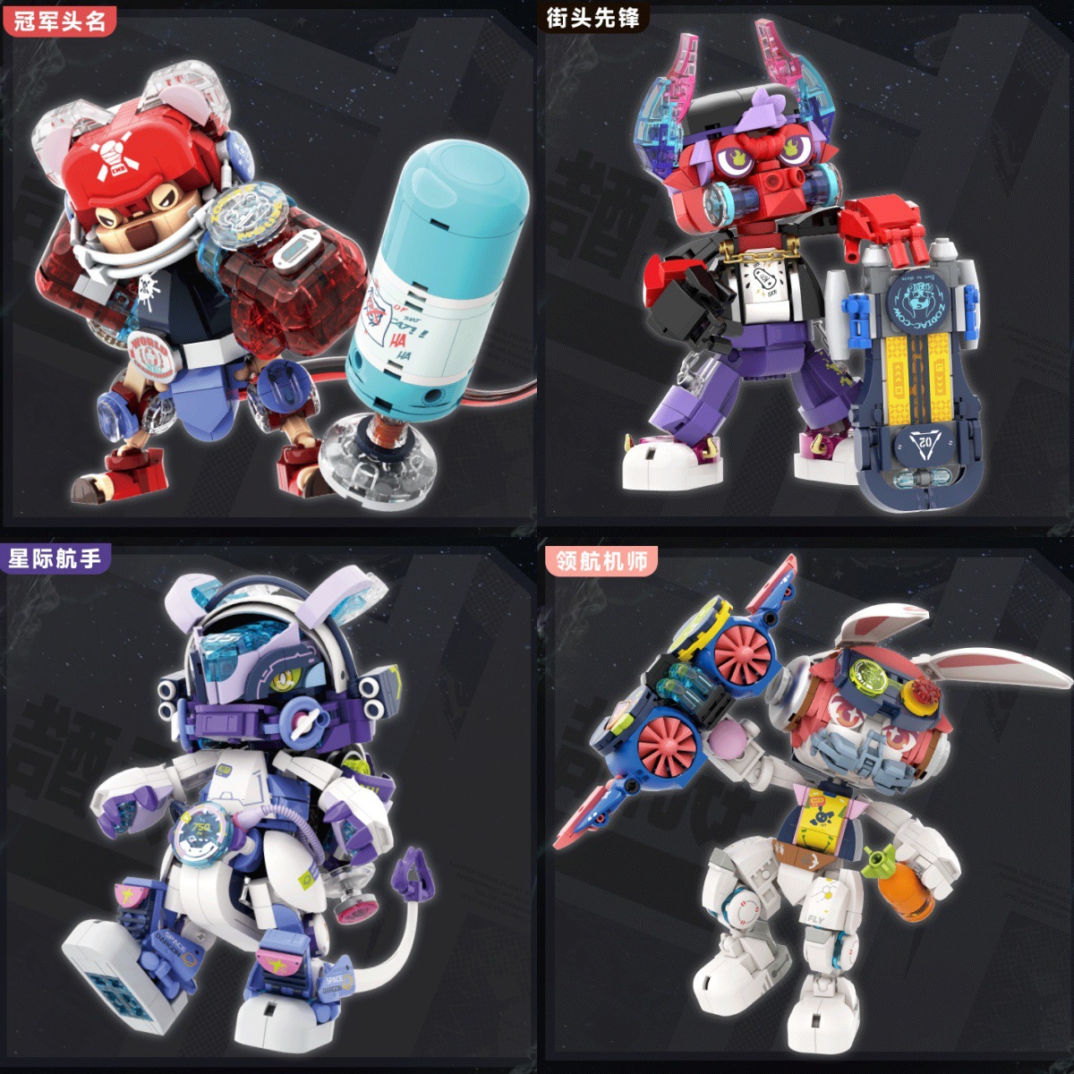 Iblock Twelve Zodiac Building Blocks Dragon Pig Snake Cow Mouse Trendy National Trend Compatible Lego Building Block Toys for Boys