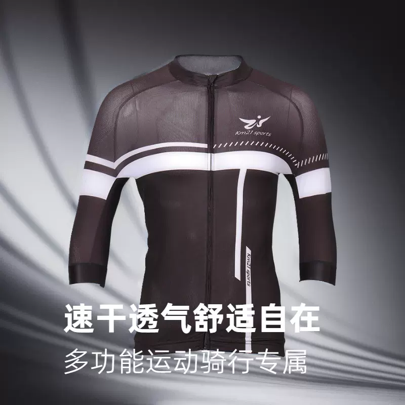 跨境专业公路山地车骑行服速干透气紧身长袖上衣户外运动骑行外套
