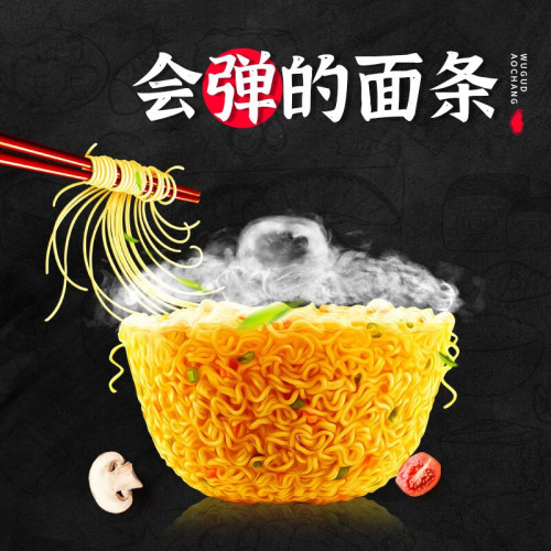 Wugu Dojo flagship store instant noodles non-fried braised beef noodles whole box instant food internet celebrity bagged instant noodles
