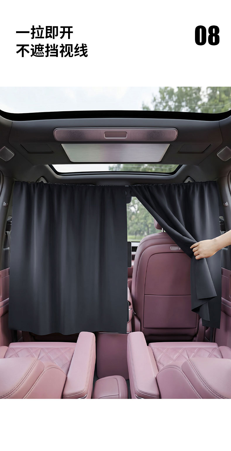 Car Front and Rear Partition Curtains Cross-Border Amazon Business Car Off-Road Vehicle Air Conditioning Partition Curtains Sunshade Curtains Privacy Curtains