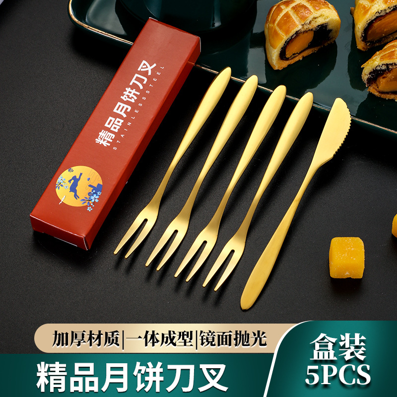 Venta al por mayor de acero inoxidable Tenedor de fruta de dos dientes pastel de palo de fruta cuchillo de pastel de luna de mediados de otoño de acero inoxidable y tenedor juego de caja de regalo traje