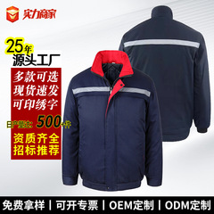 冬の作業服の綿服を厚くして耐摩耗性の自動車を修理して防寒します。