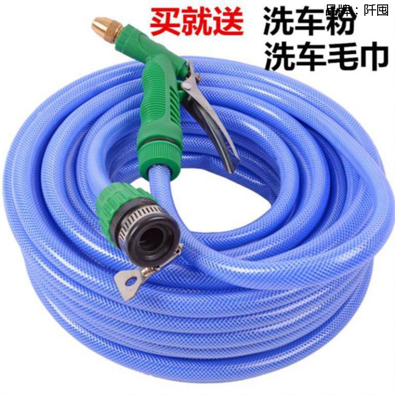 家用自来水管软管洗车水塑料橡胶管防冻管四分花园浇水pvc水管