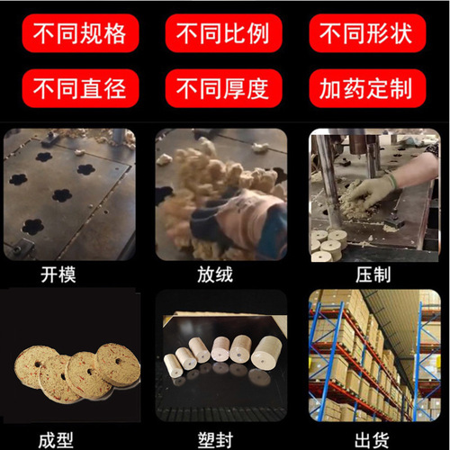 Round moxa cake with a diameter of 3cm and 5cm single hole moxa velvet cake moxa tablets for moxibustion