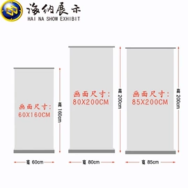展示架;展示柜;广告板