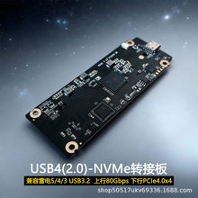 ���5Ӳ�P���D�Ӱ��p��80Gbps ����USB4�̑BӲ�P��SSD���