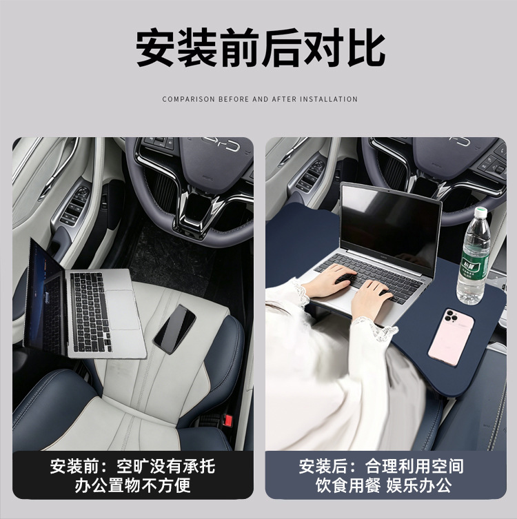 BYD Song PLUS New Energy Vehicle Small Table Board, Car Dining Tray, Foldable Computer Desk, Office Modification Accessories