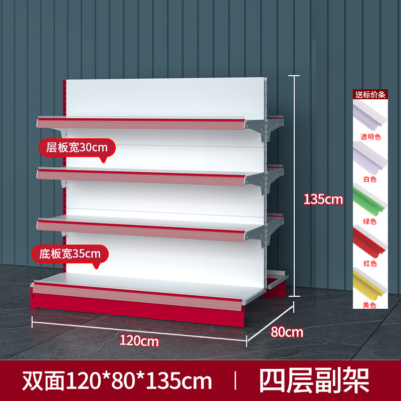 Venta directa de fábrica en Wuhan, estanterías de supermercado de una y dos caras, estanterías de exhibición para farmacias y tiendas de conveniencia para madres y bebés, personalizables.