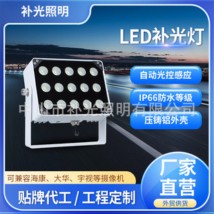 New monitoring LED fill light flash road bayonet license plate recognition speed illegal capture intelligent traffic