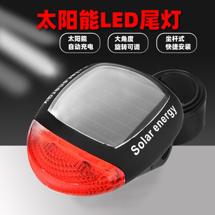 Solar bicycle lights Charging-free LED warning bicycle tail lights Mountain bicycle solar tail lights