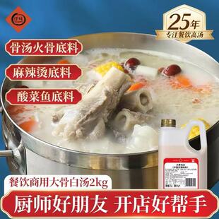 Ǫζ�i�ǰל�2kg/Ͱ������û�偰ל��� �����C�����{�����l