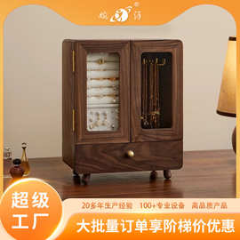 中式首饰盒桌面复古饰品收纳盒家用多格珠宝盒耳环项链珠宝盒礼物