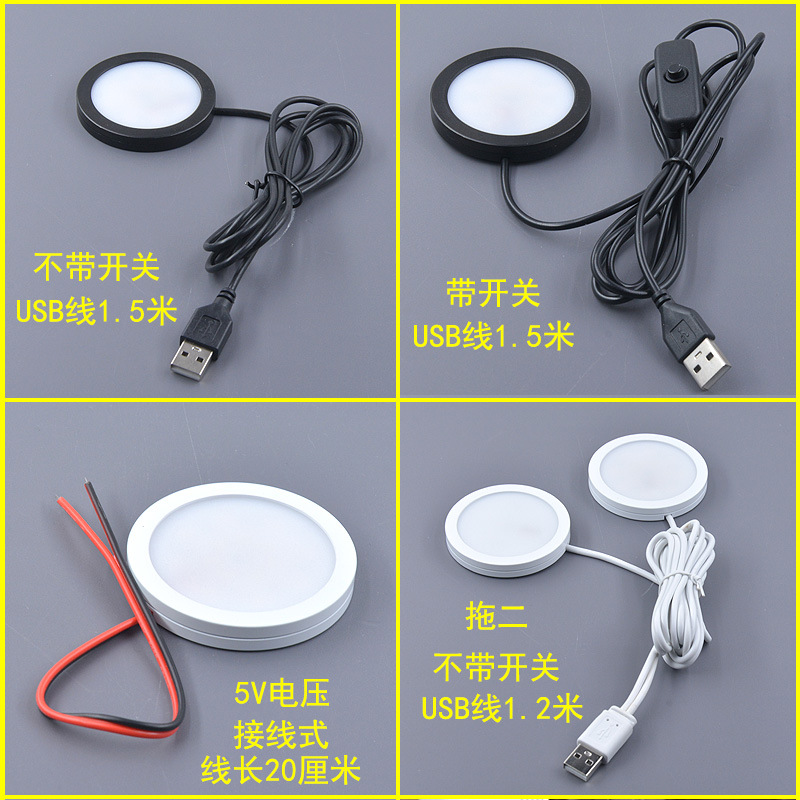 5VUSB3W doble redondo ultrafino aleación de aluminio pequeño foco gabinete RV modelo de impresión 3D decoración lámpara uno a dos