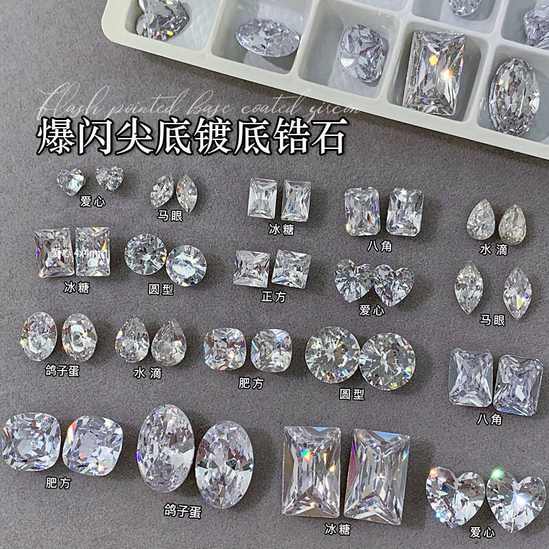 Explosive Zircon Manicure Diamond Pointed Bottom Special-Shaped White Loose Diamond Plated Bottom Rock Sugar Pigeon Egg Heart Sticker Diamond Nail Decoration Explosive Zircon Manicure Diamond Pointed Bottom Special-Shaped White Loose Diamond Plated Bottom Rock Sugar Pigeon Egg Heart Sticker Diamond Nail Decoration
