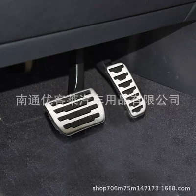Evoque, Discovery, Freelander, Jaguar | Dekorativ pedal başlıqları