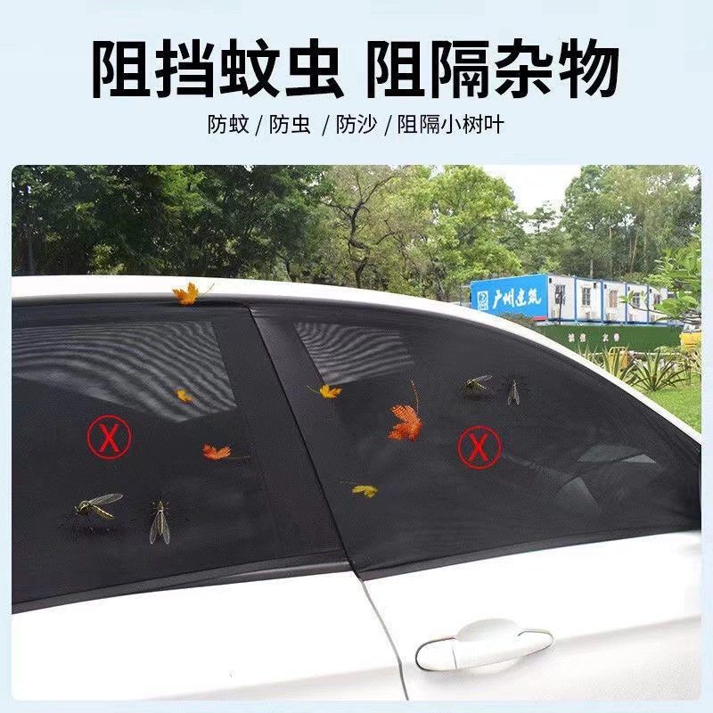Оптовый автомобиль анти-москитные окна автомобильный солнцезащитный козырек анти-москитный экран оконная крышка окна автомобиля анти-москитная сетка Автомобильная москитная сетка