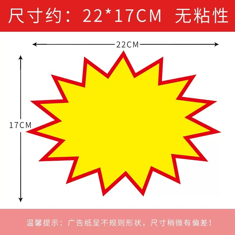 [22*17cm] 특대형 공백모델 - 100매