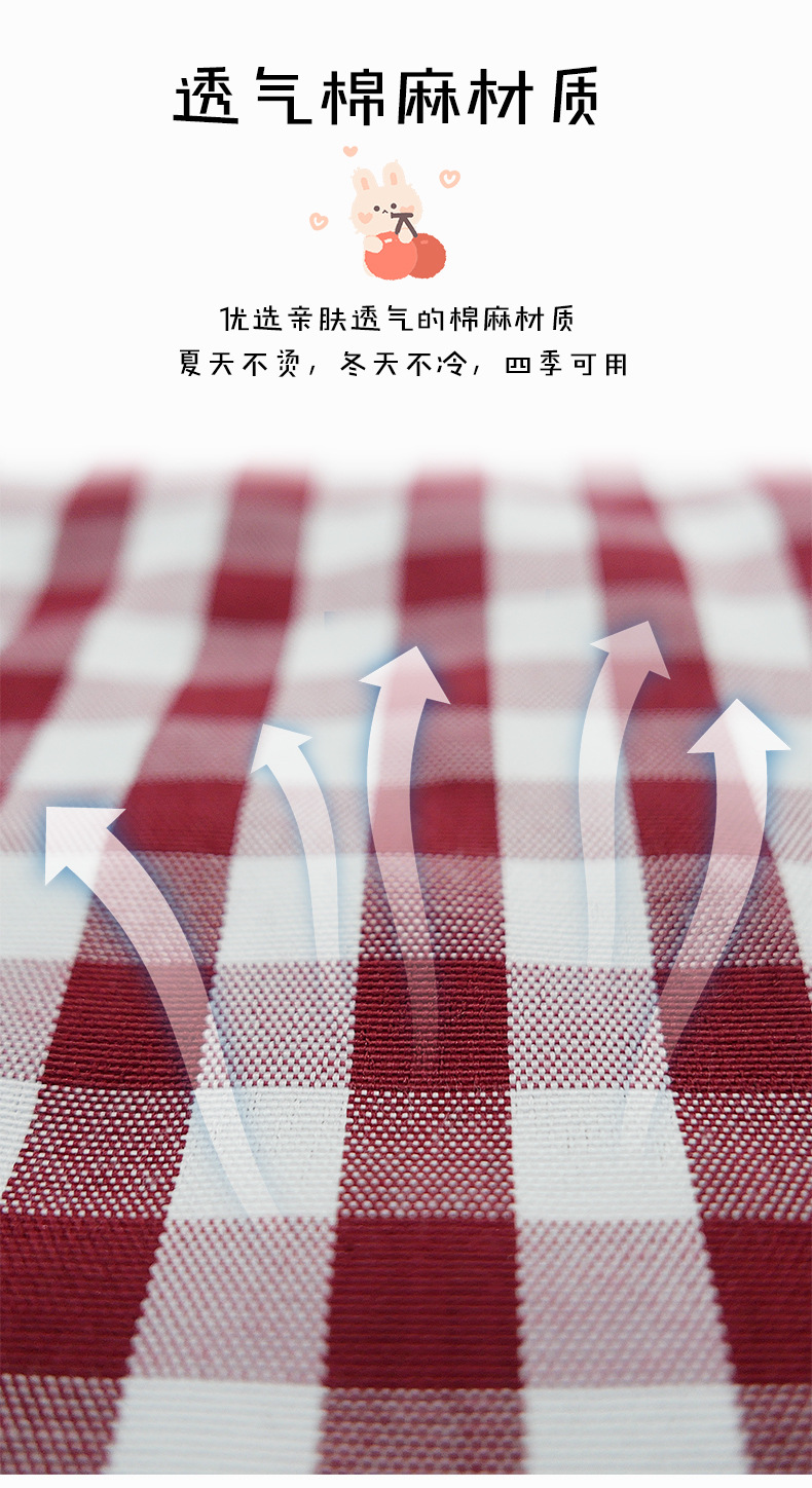 Plaid Cherry Car Cushion Four Seasons Universal Linen Single Piece Goddess Seat Cover Semi-enclosed Breathable Summer Day