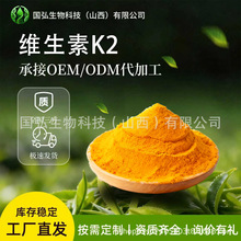 �S����K2 2000ppmʳƷ��������-7Vitamin K2���l100��/��