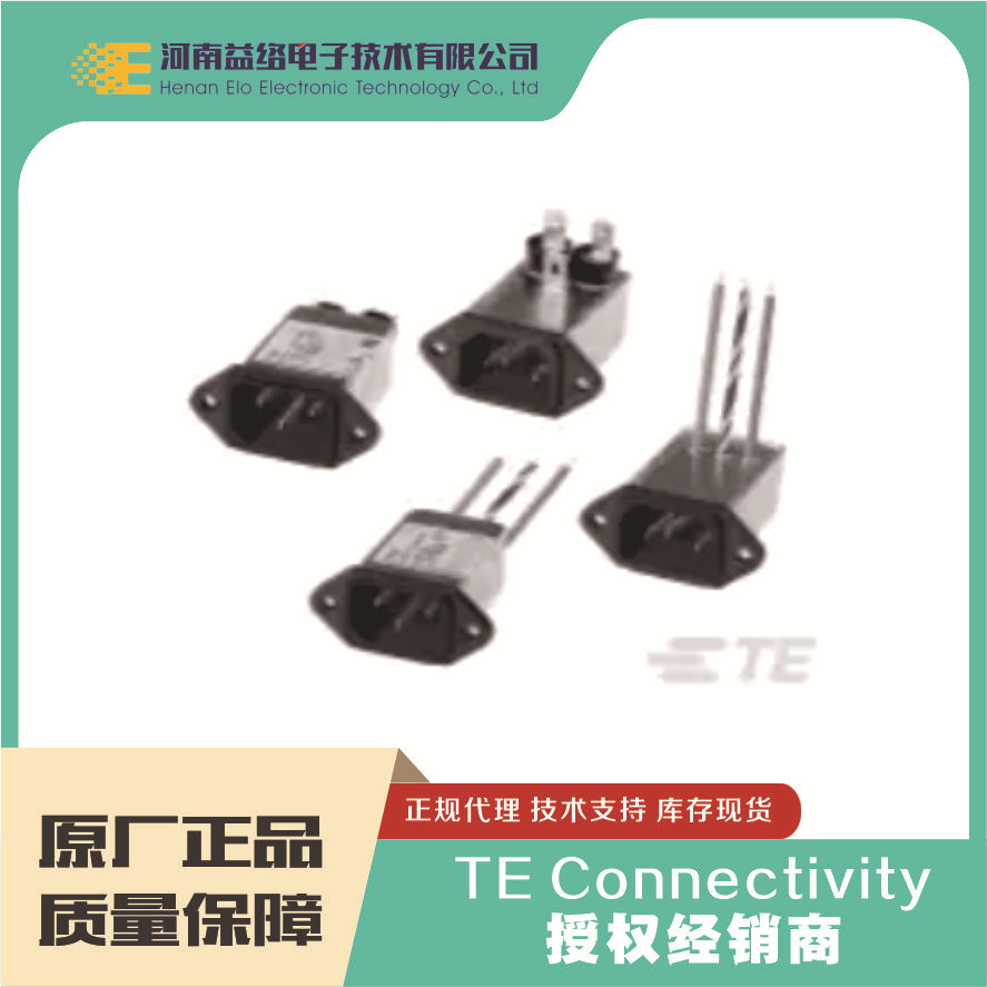 TE/泰科 6ED1 EMI滤波器  真实库存 原厂现货可议价