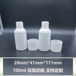 �S��ֱ��100ml PE ���l�p����ƿ�� ���l늰lˮƿ�p�ӎ������w�D��